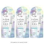  дезодорация сила для туалета мобильный модель воздушный Lee сабо n. аромат 9mL дезодорация Mist спрей ароматические средства мобильный Sanrio [×3 шт. комплект ]