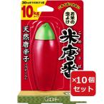  рис Tang номер 10kg модель 45g Esthe -[×10 шт. комплект ]