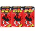 tes moa мощный модель мышь репеллент 30gx4 комплект входить .... приманка . мышь .. мышь ловушка класть type мышь .. мышь ... удаление наружный закрытый [×3 шт. комплект ]