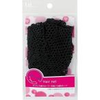 ヘアネットブラック HL0162  貝印　77890