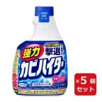 ショッピングハイター 強力カビハイター 付替用 付け替え つけかえ400ml お風呂 掃除 浴室  5個セット