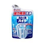 .... высокий ta-180g стирка . высокий ta- плесень вода красный мощный вспененный мойка порошок кислород серия стирка . очиститель 