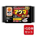  Кайро . пепел кружка ma.. нет. . нет Mini 10 штук 10 шт. комплект массовая закупка 