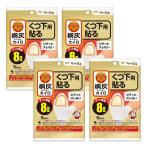  Кайро . пепел сверло bai Кайро обувь внизу для носки для прикленить пальцы ног бежевый 5 пара входить [×4 шт. комплект ]