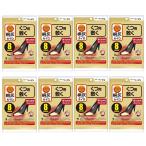 靴用カイロ まとめ買い 桐灰 カイロ くつ用 敷くつま先  ベージュ  5足入  8個セット