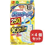 虫コナーズ ベランダ用 250日 無臭4個セット まとめ買い