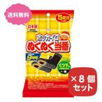 カイロ 靴下用 ホッカイロ ぬくぬく当番 くつ下用 黒 5足分 8個セット 日本製 まとめ買い