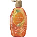 ココパーム シャンプー 本体 cocopalm 南国スパシャンプー 本体 480ml