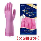 キッチン 手袋 ナイスハンドするっ