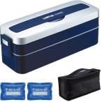 弁当箱 2段 ランチボックスランタス MC  SS-T800C 保冷剤＆保冷バッグ付 シルバー