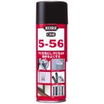 KURE 5-56 220mlkre5-56 556 автомобиль мотоцикл велосипед электрический товар спортивный товар электроинструмент точный механизм construction механизм измерительные приборы дверь машина шарнир металл антикоррозийный смазывание чистка 
