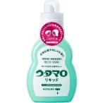 ウタマロリキッド本体 400ml