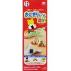おにぎりホイルDXデラックス15806