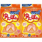 レンジでゆたぽん 2個セット まとめ買い ゆたんぽ 湯たんぽ 電子レンジ 繰り返し使える 足用 足元 足もと ジェルタイプ 専用カバー付き