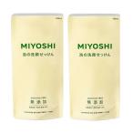 無添加 泡の洗顔せっけん 詰替 180ml つめかえ 詰替え 詰め替え 2個セット