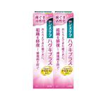 si стерео ma - gki плюс - migaki90g [×2 шт. комплект ]