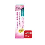 si стерео ma - gki плюс - migaki90g [×20 шт. комплект ]