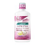 si стерео ma - gki плюс зубной ополаскиватель 450ml