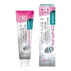si стерео ma - gki плюс W - migaki95g
