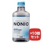 ショッピングマウスウォッシュ ノニオ NONIO マウスウォッシュ クリアハーブミント 600ml 10個セット LION ライオン