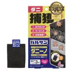 バルサン ダニ捕りシート ダニーノ 4枚入 捕獲したダニごと捨てる 置くだけ フルーツの香り 薄型 ペット 殺虫剤成分不使用 個別包装