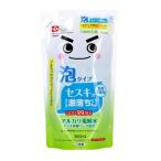 seski. ультра .. kun . надеты пена спрей заполняющий 360ml мойка устранение бактерий дезодорация щелочь электролиз вода +seski уголь кислота soda изменение содержания 360ml....LECrek