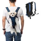 OWNPETS ペット用キャリーバッグ M 犬抱っこ紐 小型犬 中型犬 ペット用だっこひも 猫抱っこ紐 猫抱っこバッグ ペットおんぶ紐 お出かけ便利