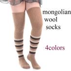  шерсть носки шерсть охлаждение .. теплый носки колено гольфы over колено носки носорог гольфы 