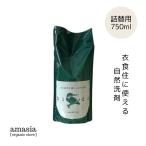  bird природа моющее средство заполняющий 750ml|| средство для стирки моющее средство eko природа . моющее средство bird birds