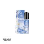 Safe care カーミーオイルロールオン 10ml|| セーフケア ロールオンアロマ アロマ 持ち歩き リラックス ギフト ハラール認証 すっきり