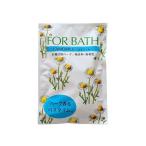 天然ハーブ、バスタイム、入浴剤｜FOR BATH フォアバス カモミール お風呂用ハーブ