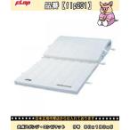 仲條 FLAP 合成スポンジ コンビマット 9号 90x180x5 FLP201 体育 体操器具体操マット ホワイト通常 小 中 高校教育用／競技用フエルト入のためクッション性、耐