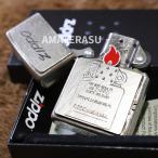 ZIPPO フレイムギミック シルバー ジ�