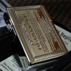 ショッピングzippo ZIPPO 1935 レプリカ ギャランティー シルバー しぶい ジッポーライター アンティーク レトロ ジッポー おすすめ 人気 プレゼント 銀色 zippo GUARANTEE
