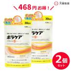  отек supplement hi hearts температура . витамин охлаждение цинк ... line ..bola уход баланс withhi hearts 2 шт. комплект функциональность отображать еда 