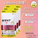  отек supplement Sera midohi hearts увлажнитель прекрасный . температура . отек охлаждение сухой bola уход баланс with Sera midohi hearts α 30 день минут 3 шт. комплект функциональность отображать еда 