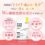 PMS менструация передний металлический фолиевая кислота витамин черновой ma производства лекарство фирма departure supplement охлаждение отек температура . охлаждение ... улучшение функциональность отображать еда месяц .fem уход fembola дополнение 30 день минут 