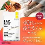  отек supplement витамин hi hearts охлаждение функциональность отображать еда охлаждение . температура ... улучшение витамин цинк fembola дополнение 