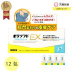  корпус крем деликатная зона лошадь масло увлажнитель bolagino-ru......bola soft защита балка mEX 12.