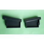 Σ90 Sigma 90 остановка останавливаться . правый . левый комплект черный чёрный Chloe s long дождь . Sekisui химическая промышленность GN20