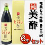 奄美もろみ酢 純美酢 ９００ml ６本セット 美酢 クエン酸 アミノ酸 黒糖 奄美大島開運酒造