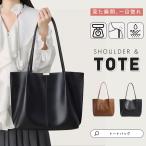 トートバッグ レディース バッグ 軽量 マザーズバッグ a4 サイズ 大きめ 多収納 カジュアル ポケット 無地 ハンドバッグ しっかり自立する ショルダーバッグ