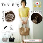 ショッピング通勤用 トートバッグ レディース 軽量 大容量 通勤バッグ おしゃれ シンプル バッグ 肩掛け 通勤用 バッグ 2way 多機能 通勤 バッグ 大きめ 収納力抜群