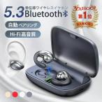 ワイヤレスイヤホン ワイヤレス イヤホン ６ヶ月保証 Bluetooth5.3 スポーツイヤホン 大容量2200mah 最大150h再生 Hi-fi ブルートゥース 耳掛け式 超軽量