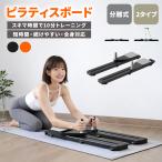  пилатес панель складной body . тренировка дом для Home Jim фитнес .. усиленный панель тренировка 