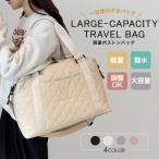 ボストンバッグ 旅行バッグ キャリーオンバッグ レディース メンズ 修学旅行 大きめ おしゃれ 3way 2泊 1泊 旅行用 旅行 大容量 軽量 キッズ 小さめ