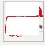 C-4 モクバ 平バール 900