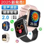 スマートウォッチ QX7PRO 通話機能