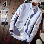 長袖シャツ メンズ カジュアル ボタンダウンシャツ 長袖 開襟 シャツ ワイシャツ スリム おしゃれ ビジネス 秋服 父の日