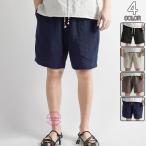 ハーフパンツ メンズ ショートパンツ 太め 麻ズボン ワークパンツ オシャレ シンプル カジュアル 涼しい ポケット付き 夏